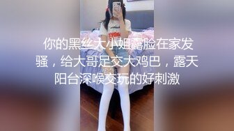   小情侣大眼妹子，卖力车震深喉打飞机，黑丝大肥屁股，吊大很粗无套操逼深喉射嘴