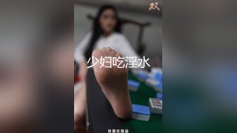 无毛小嫩妹没有被鸡巴操爽只好振动棒来帮忙 奶头是真的大