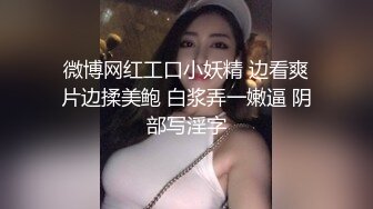 [2DF2] 微信撩到一个大二妹子 先用震动棒再让她穿上黑丝猛干小黑b[BT种子]