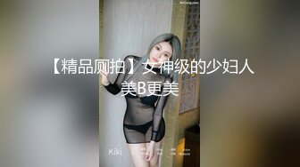 炸裂流出，推特大波乳钉露出癖绿帽人妻【奸妇】订阅福利，户外露出约单身猛男3P无套内射 (3)