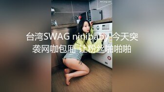 00后长腿女神天生炮架