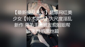 性感房仲魅惑交屋的!