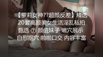 小黄鸭眼罩下的鲜嫩肉体