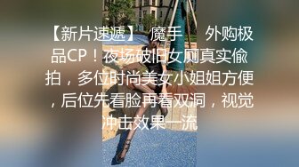 胸前纹身萌妹子啪啪，镜头前特写口交上位骑坐大屌抽插