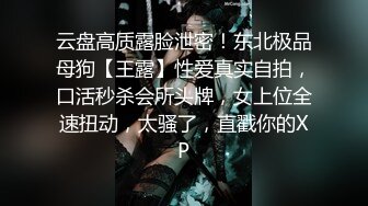 挺清纯的学生妹，隔着内裤闻一下屌，小洞洞被重点照顾，迷醉眼神诱惑