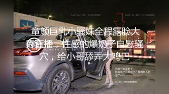  开档黑丝伪娘 你是不是想射了 不许射 再操一会儿 射好多啊 胖嘟嘟可爱美妖被小哥哥爆操