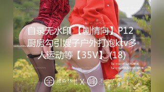 STP27631 浴缸里操逼！眼镜良家型美女！浴缸放水骑乘位抽插，转战卧室69舔逼，后入美臀扛起腿操 VIP0600