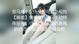 STP29688 性视界 XSJ-136《八艳淫新》孤注一掷以身亦物-陆斑比