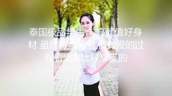 SWAG 上空高跟鞋各种玩具深入自慰完美身材淫荡主播 海蒂