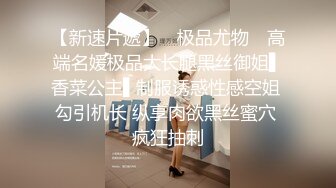 新人，18岁，温柔可爱校园妹【可盐可甜小公主】无套被操内射了，白嫩粉嘟嘟，走的是俏皮可爱型