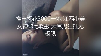 STP32407 麻豆传媒 MSD0161 防火防盗防闺蜜风骚女勾引闺蜜男人 徐艷 VIP0600