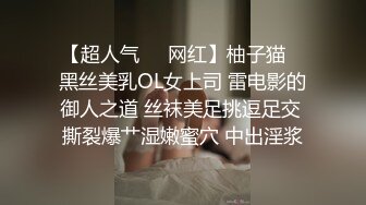 蒙眼娇小身材妹妹~情趣装黑丝美腿~抓起屌吸吮~躺在身上操美臀，没搞几下就射了