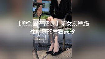 盗站最新流出变态男公共场合偸拍4位内急难耐的少妇嘘嘘被发现后居然上前强行掀裙子最后一位没尿完慌张起身有点搞笑