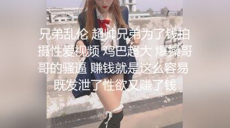 【极品波霸 女神】桃桃学姐 大三女大学生的特殊治疗 被无良医生肉棒侵犯 爆肏炽热蜜穴内射受孕 上瘾性爱高潮