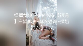 狂吸女房东豪乳 爱液从腿间流出