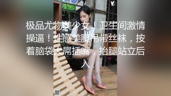 5/21最新 少妇穿着睡衣焦急等待男的来了后表情惊喜求抱抱VIP1196