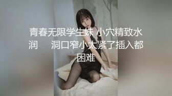 2眼一闭就是干