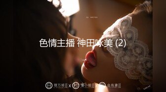  软软柔柔时尚白皙美女 好勾人啊 脱光光娇躯耀眼 萌萌韵味心动不已 扑上去