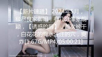  2024-10-11 香蕉秀XJX-198JK学生妹暗恋学长的大鸡巴