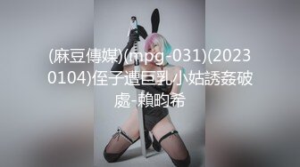 大胸学妹的清晨吃鸡服务露脸