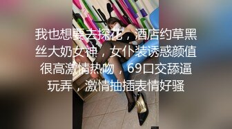 酒店偸拍-大学中年教师约会自己女学生,大长腿翘臀69互舔各种体位玩遍美女叫声太诱人了