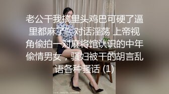 萤石云酒店摄像头偷拍 假期开房的白领情侣反差婊眼镜妹缠着玩电脑的男友啪啪