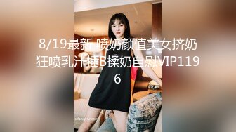 加密破解SPOP舞蹈工作室内购定制版，极品身材白皙女神【小奈】多套情趣装劲曲露逼露奶摇摆挑逗