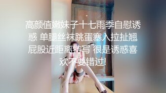 【爱你七七】邻家女神~女仆装~无套啪啪特写一线天粉鮑