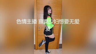  黑丝美眉 小娇乳 小粉穴 被大鸡吧无套输出 白浆四溢 内射小骚逼