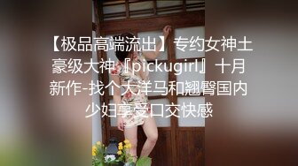 國產AV 麻豆傳媒 MCY0096 高冷貓女被捆綁操爆 蘇念瑾