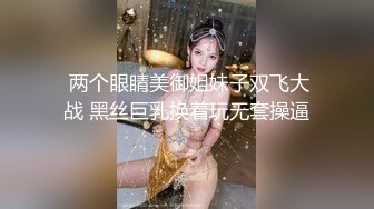 泰国高颜值杂志模特「queenofneko」OF露脸大尺度私拍 粉嫩美穴极品身材自慰阿黑颜2