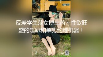 圣诞麋鹿装 周榜第二的女神 【江浙沪1】D罩杯粉嫩尤物  专业直播设备