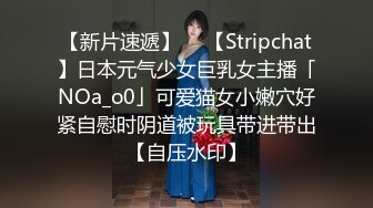 ⚫️⚫️新鲜出炉11月无水福利，防身术传人，推特炮王【快乐叔叔】付费视频②，玩的花，各种肉搏