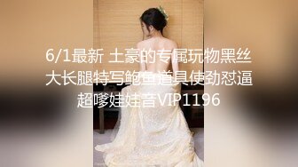 ★☆极品流出☆★牛逼了，午夜街头，【呦呦宝贝呀】，重磅，2男3女KTV群P混操，马路上无套开干，鸡巴深插到吐 饮尿 骚逼通电！《VO (1)