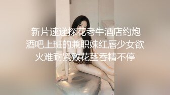 【新片速遞】 长得有点撂的纹身主播，约上女友和表妹酒店里面，展现粉穴，互相玩耍