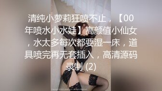  性爱日记露娜之旅极品女友露娜』灿烂王国墨西哥性游记 山上别墅激情操 内射精液汩汩流出