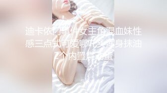 中文字幕 再婚家庭太爽了，两个丰满诱人妹妹看的鸡巴