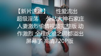 掰开内裤就直接按摩自己的逼逼