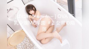 蜜桃传媒 pmc-376 迷奸隔壁的幼儿园老师-温芮欣