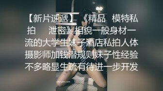 【本站独家赞助麻豆传媒】怒把女友当泄欲工具-连续爆射3发