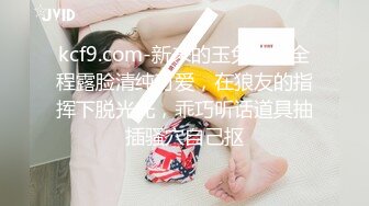  绝美名穴极品网红尤物粉红兔JK美少女偷偷发骚自慰被哥哥发现