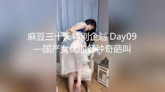  骚狐狸巡街下午溜达公园勾引路人，‘随便聊一会嘛，我没有男朋友