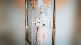 【约啪】我的枪好长 魏先生最新VIP视频更新 女主身材不错