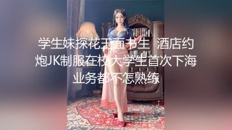 清纯眼镜双胞胎妹子今天一人在家自慰，撩起吊带背心露贫乳，特写假屌骑乘抽插，掰穴揉搓阴蒂，毛毛非常浓密