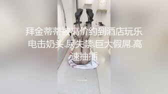 SWAG 跟学长去露营结果下面也搭帐篷了 Daisybaby