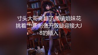 从高速到低速舌舔抽插 不断变速换档P to M 广濑里绪菜