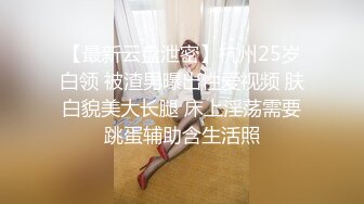 “老公我爱你 我也爱你”剖腹产小辣妈啪啪完 非要跳个艳舞犒赏老公 还不错吊钟奶幌幌