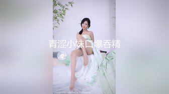 新约的熟女少妇