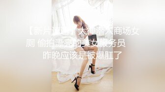  眼镜哥酒店约操朋友介绍 零零后极品白皙嫩乳少女，逼紧胸挺  4K高清版