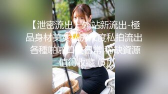 清新性感少女极品艺校舞蹈系学妹〖Miuzxc〗可爱小骚货主动勾引，喜欢被哥哥精液灌满小穴 做哥哥的专用精液容器